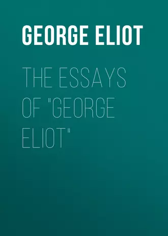 The Essays of 