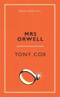 Миссис Оруэлл