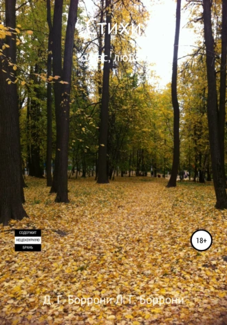 Стихи о нас, людях