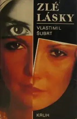 Конец королевы