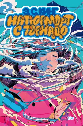 Байки из 90-х