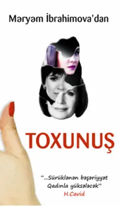 Toxunuş