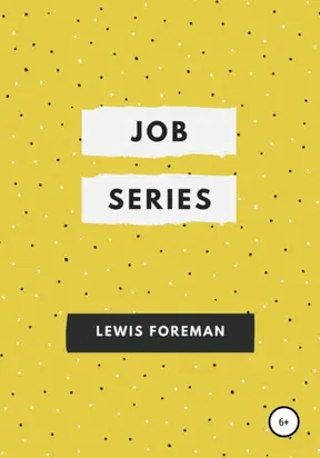 Job Series. Full