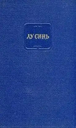 Книга спокойствия