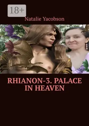 Rhianon-3. Palace in Heaven