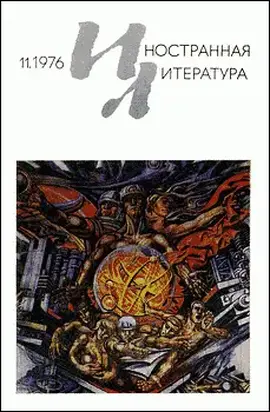 Флорентийский чиновник Америго Веспуччи, или Сила обмана