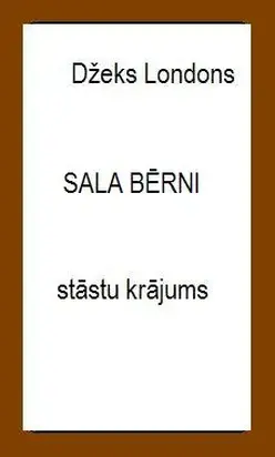 Sala bērni. Stāstu krājums