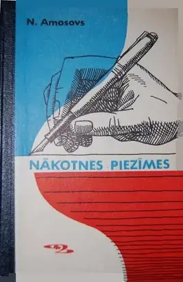 NДЃkotnes piezД«mes