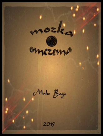 Точка отсчета