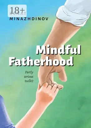 Mindful Fatherhood