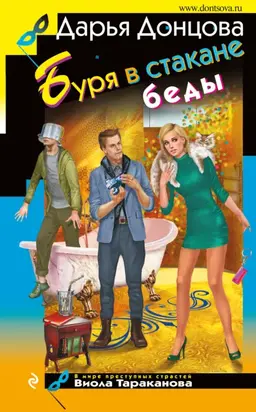 Нить Ариадны