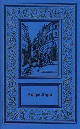 Рубин Великого Ламы