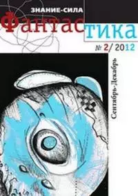 Надежда Град [СИ]