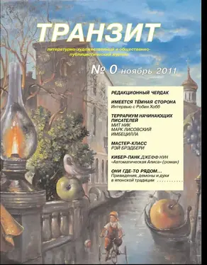 Ломаные сказки