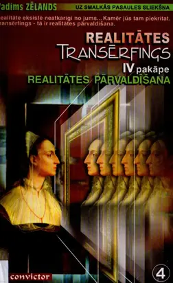 Realitātes transērfings IV pakāpe realitātes pārvaldīšana