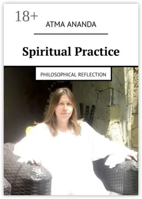 Spiritual Practice. Philosophical Reflection