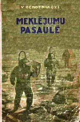 Meklējumu pasaulē