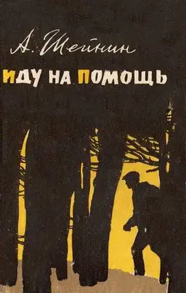 Зеленый прутик