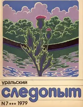 Школа мужества