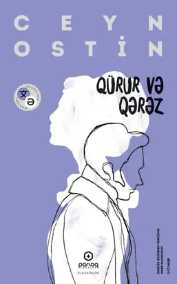 Qürur və qərəz