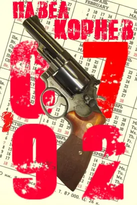 Без названия (fe10f9ec4a5300627012f62cd5433589)