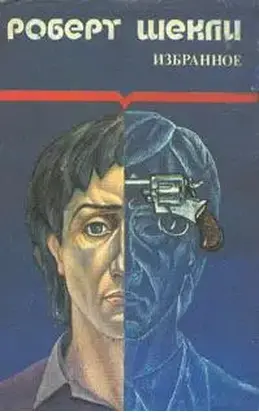 Алхимический марьяж Элистера Кромптона