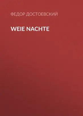 Weie Nachte