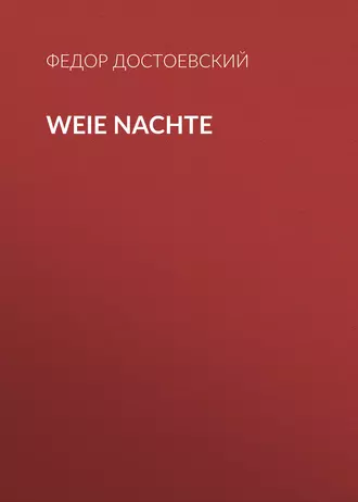 Weie Nachte