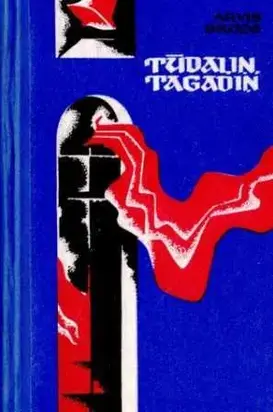 Tūdaliņ, tāgadiņ