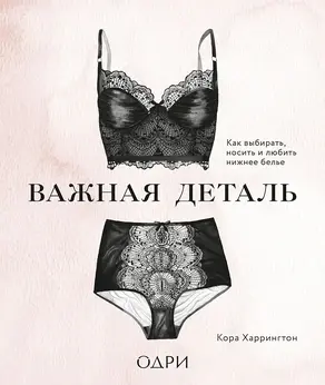 Мертвые не умеют смеяться