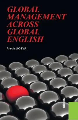 Global Management across Global English. (Бакалавриат). Учебное пособие.