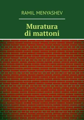 Muratura di mattoni