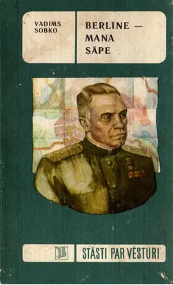 Berlīne - mana sāpe