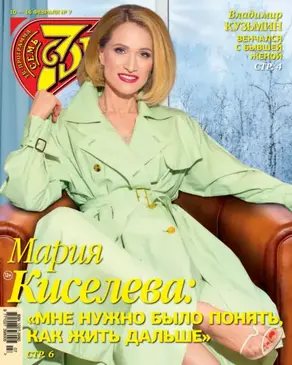 Английский за 120 дней. Учимся читать, говорить и понимать с нуля