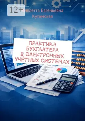 Учебное пособие