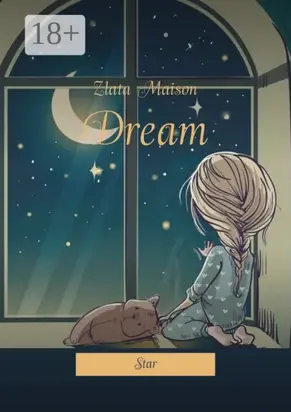 Dream. Star