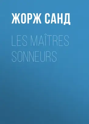 Les Maîtres sonneurs