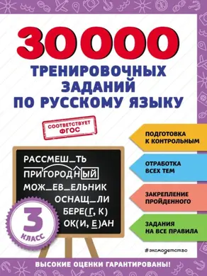 Вакханалия