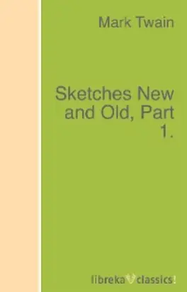 Sketches New and Old, Part 1.