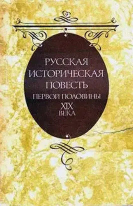 Рассказ моей бабушки