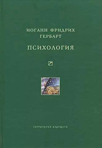 Избранные работы