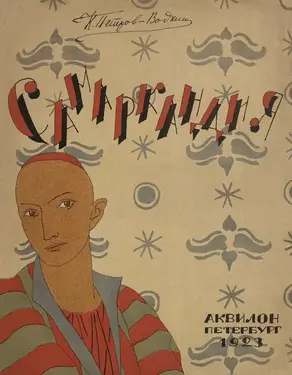 Самаркандия