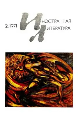 Человек со шрамом