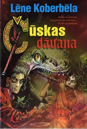 Čūskas dāvana