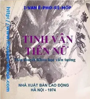 Tinh Vân Tiên Nữ