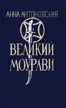 Время освежающего дождя