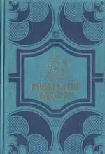 Кольцо великого магистра (с иллюстрациями)