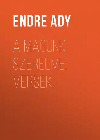 A magunk szerelme: Versek