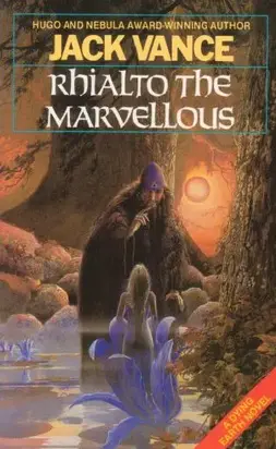 Риальто Великолепный