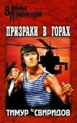 Бедный Сэнсэй